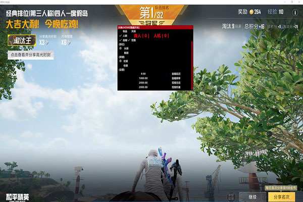 CF外挂泛滥吗透视自瞄效果